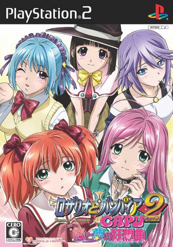 Rosario + Vampire Capu 2: The Rhapsody of Love and Dreams cover