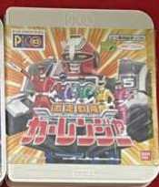Ninja Sentai Kakuranger cover