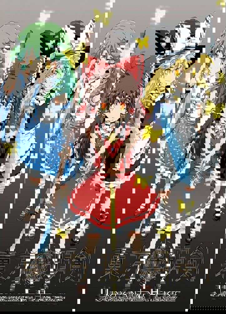 Touhou Mumyouken: Unorganized Heroes cover
