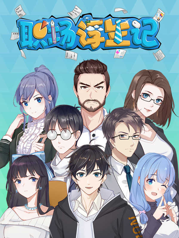 Office Life cover