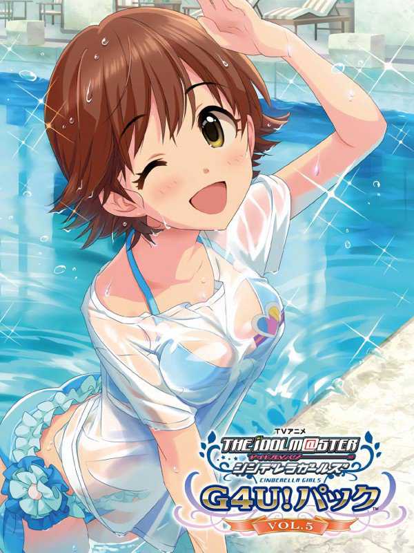 The Idolmaster: Cinderella Girls - Gravure for You! Vol.5 cover