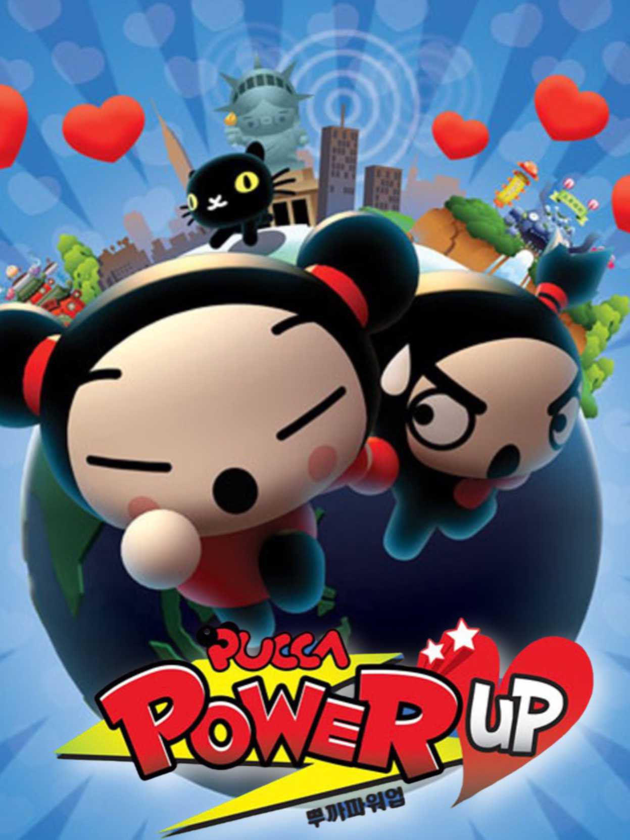 Pucca Power Up cover