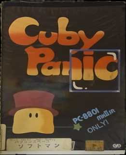 Cuby Panic cover