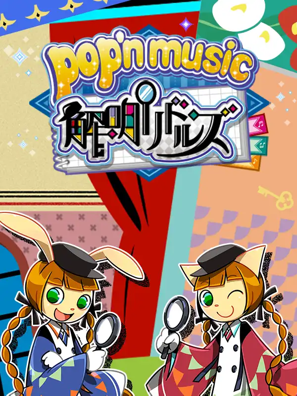 Pop'n Music Kaimei Riddles cover