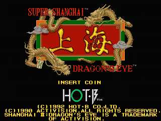 Super Shanghai: Dragon's Eye cover