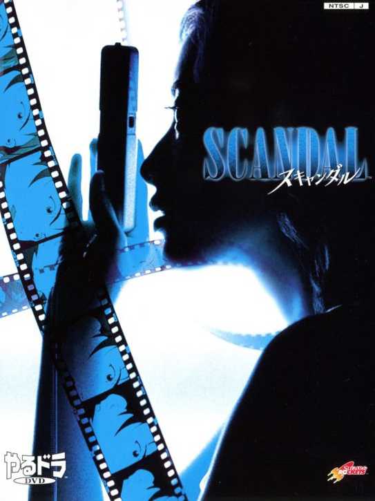 Scandal cover