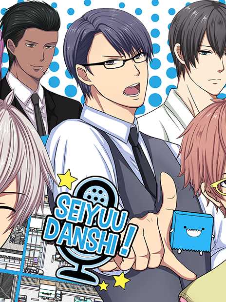 Seiyuu Danshi! cover