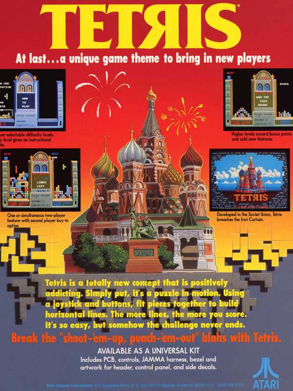 Tetris cover