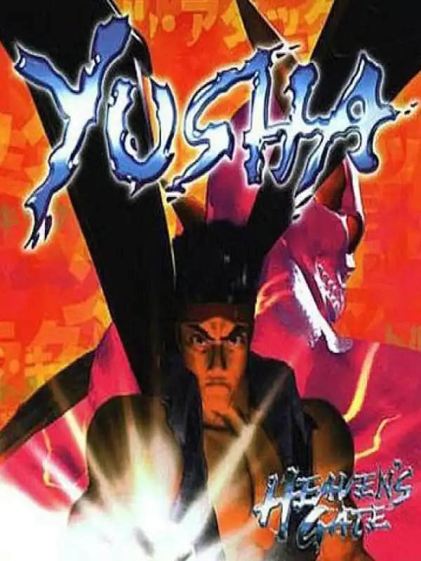 Yusha: Heaven's Gate cover