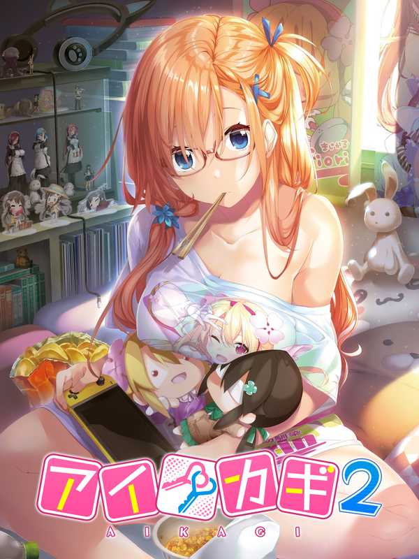 Aikagi 2 cover