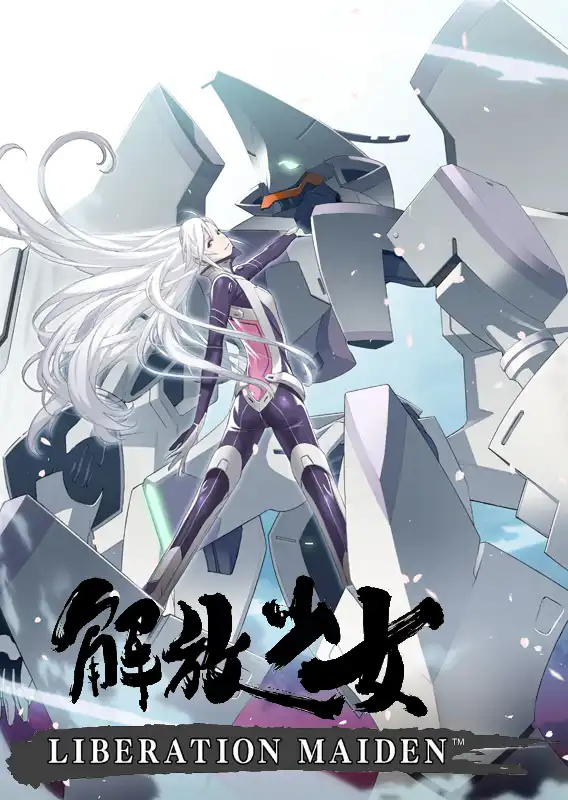 Liberation Maiden cover