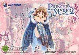 Princess Maker 2 cover