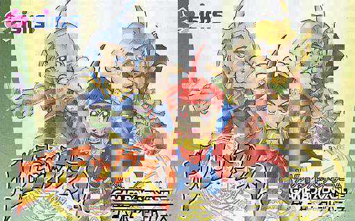 Elemix! cover