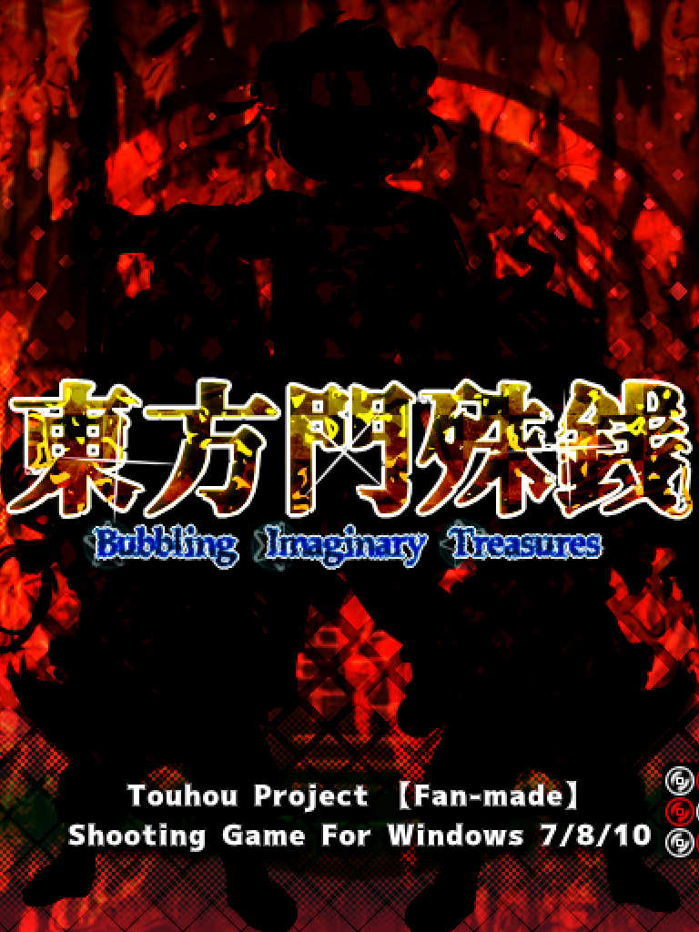 Touhou Monjusen: Bubbling Imaginary Treasures cover