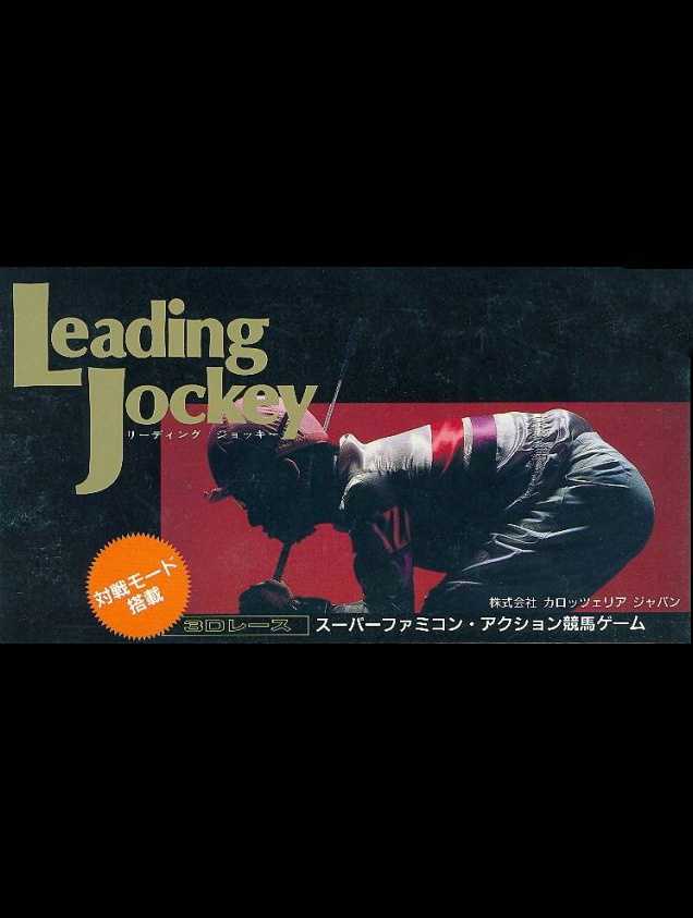 Leading Jockey cover