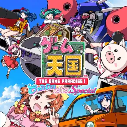 The Game Paradise: Crusin Mix Special cover