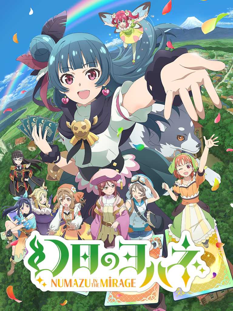 Yohane the Parhelion: Numazu in the Mirage cover