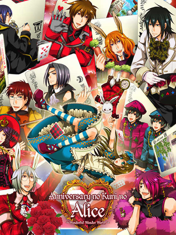 Anniversary no Kuni no Alice: Wonderful Wonder World cover