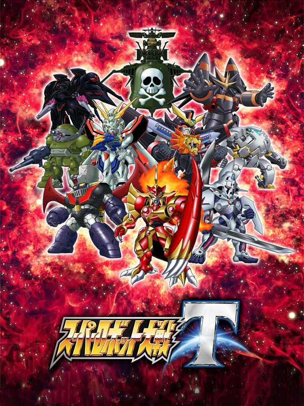 Super Robot Taisen T cover