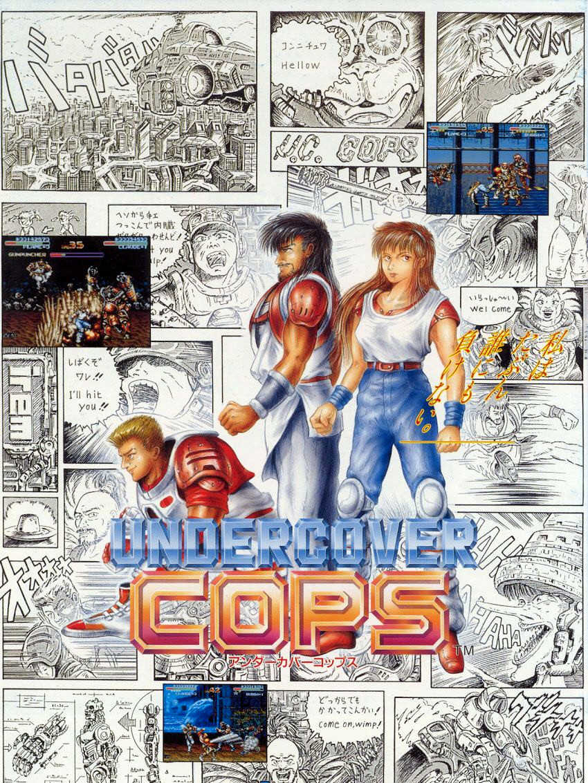 Undercover Cops cover