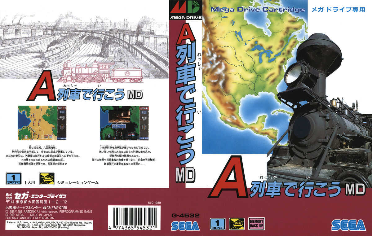 A-Ressha de Ikou MD cover