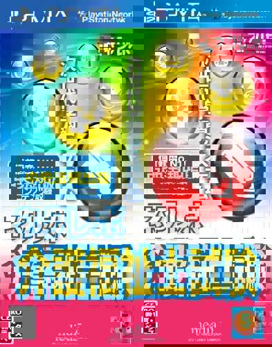 NextRev: Kaigo Fukushishi Shiken cover