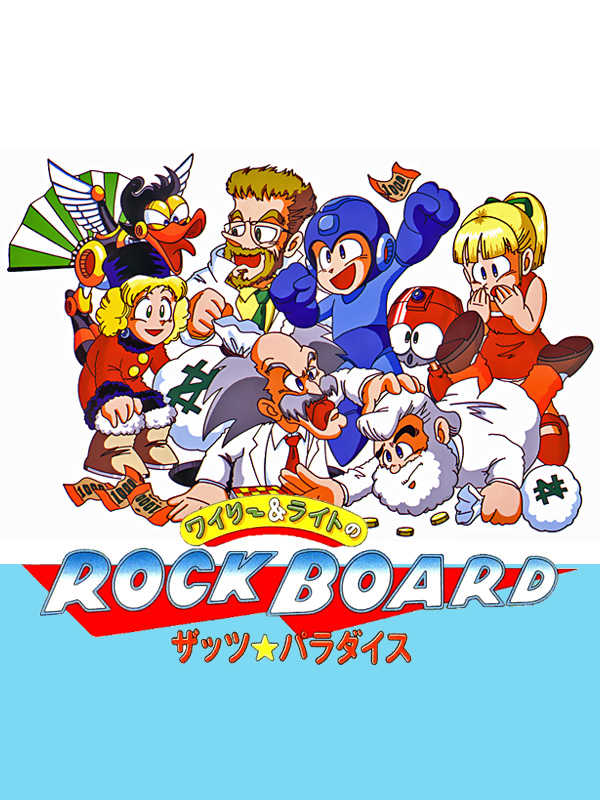Wily & Right no Rock Board: That's Paradise cover
