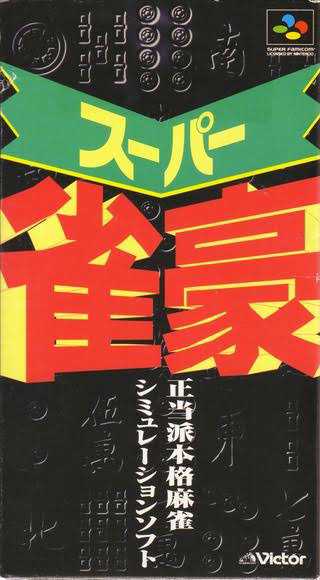 Super Jangou cover