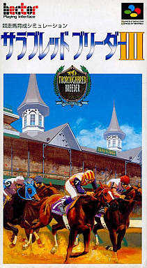 Thoroughbred Breeder III cover