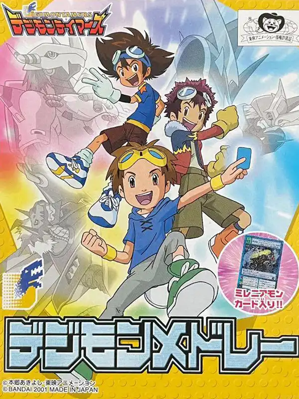 Digimon Tamers: Digimon Medley cover
