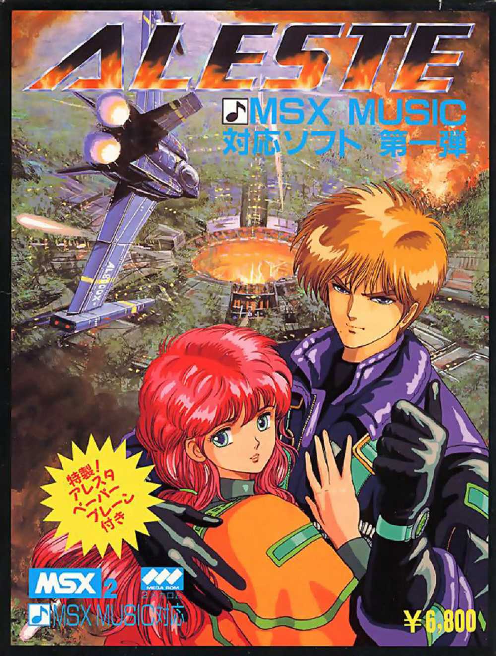 Aleste cover