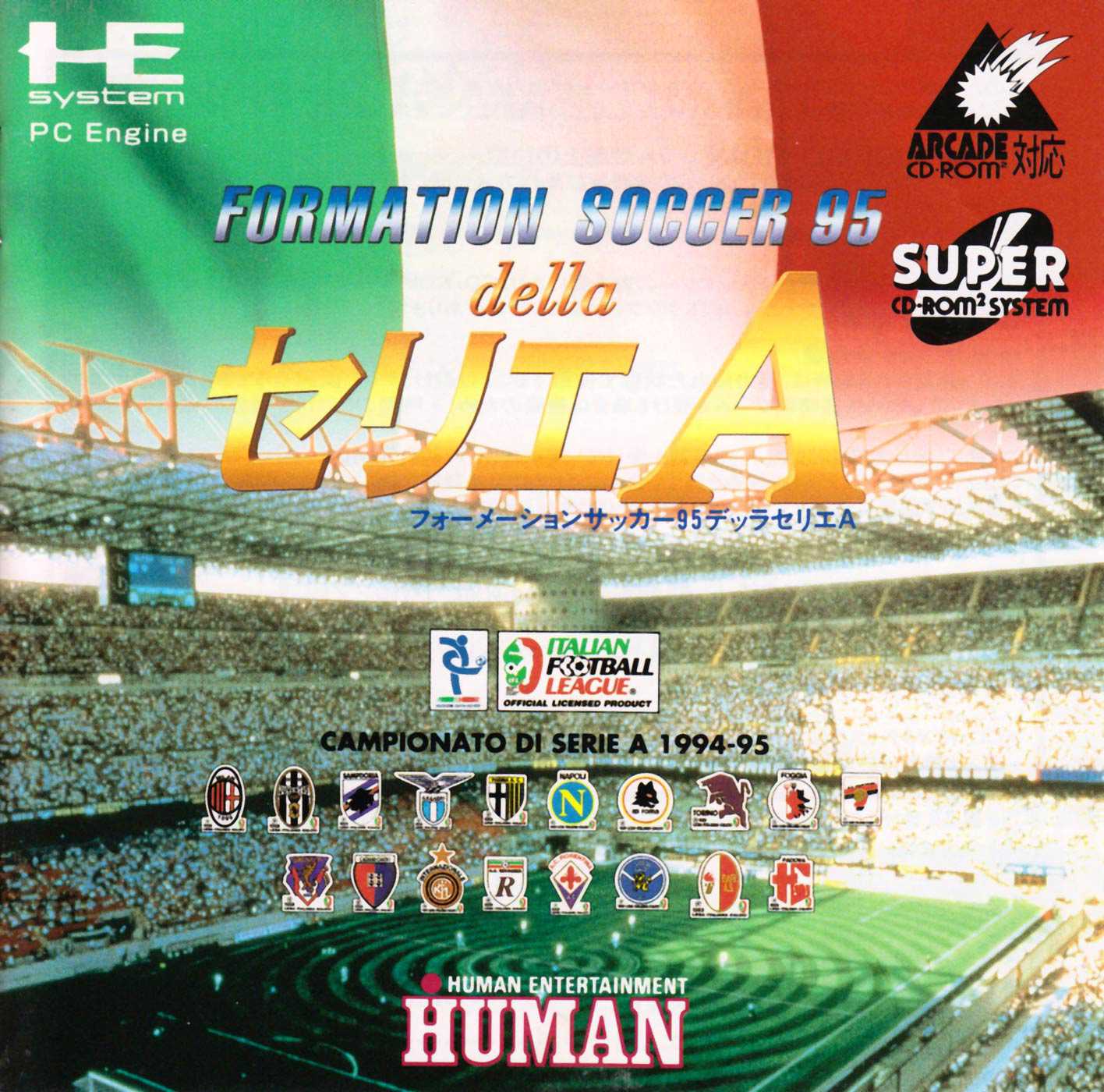 Action Soccer cover