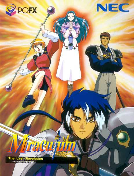 Miraculum: The Last Revelation cover