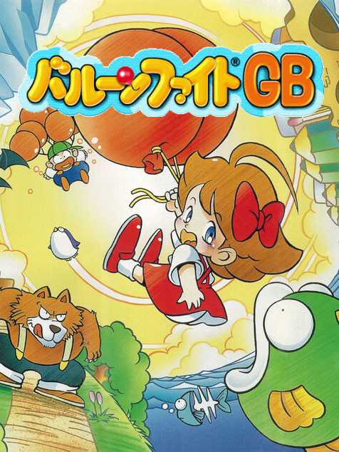 Balloon Fight GB cover