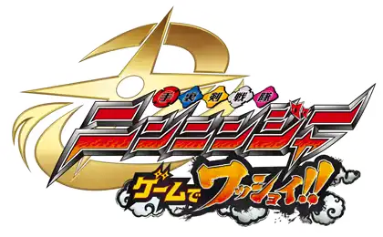 Shuriken Sentai Ninninger: Game de Wasshoi!! cover