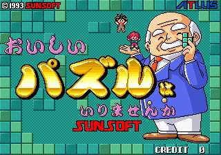 Oishii Puzzle ha Irimasen ka cover