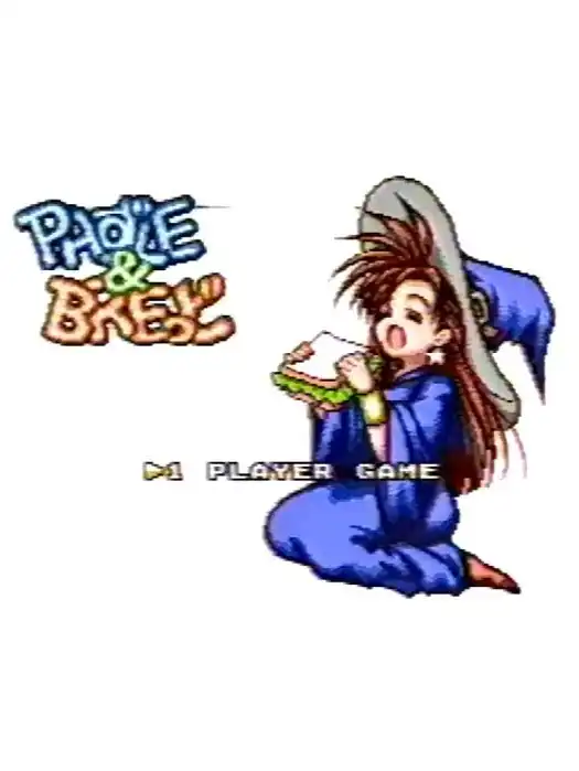 Pazule & Breddo cover