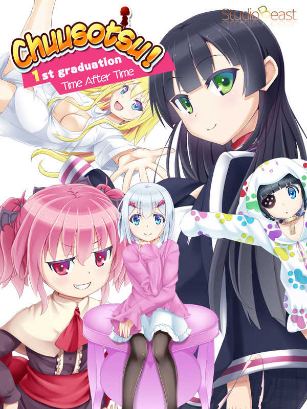 Chuusotsu: 1st Graduation cover