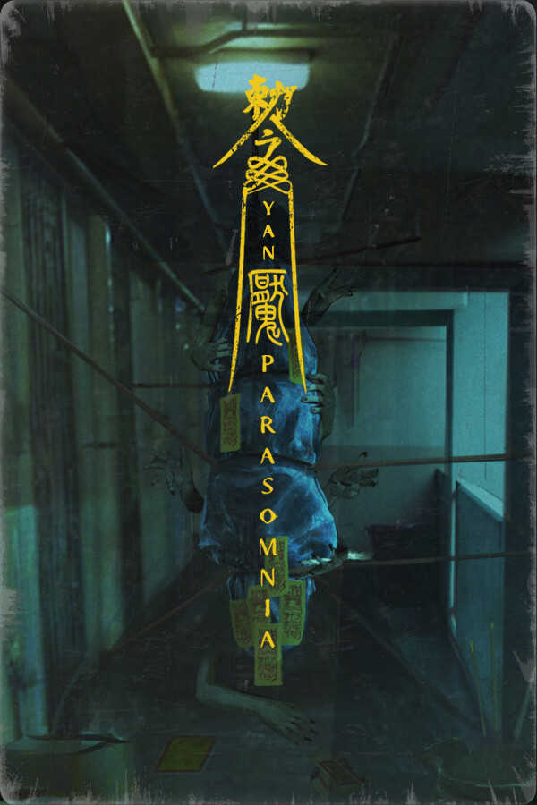 Yan: Parasomnia cover