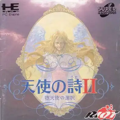 Tenshi no Uta II: Datenshi no Sentaku cover