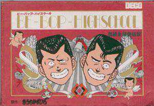 Be-Bop High School: Koukousei Gokuraku Densetsu cover