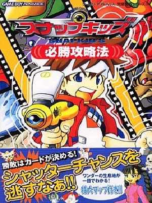 Snap Kid's cover