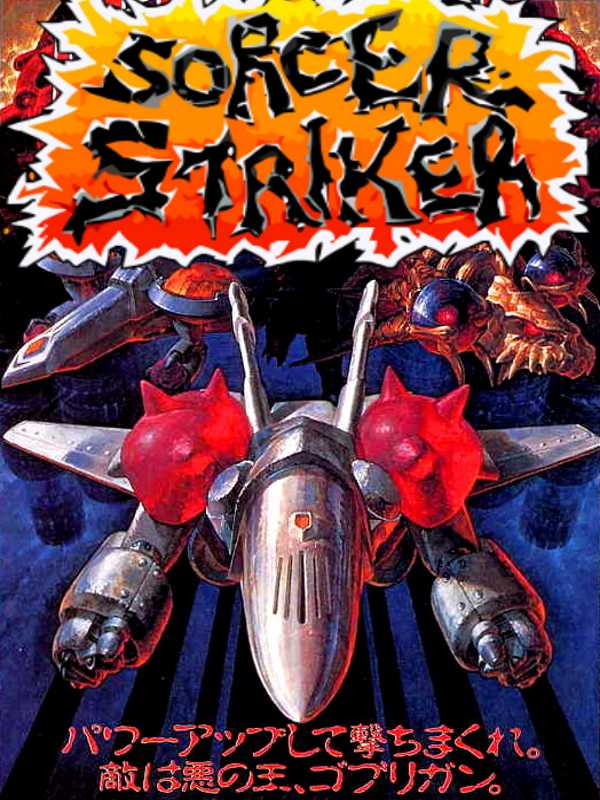 Sorcer Striker cover