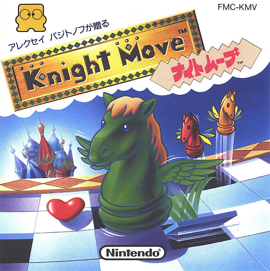 Knight Move cover
