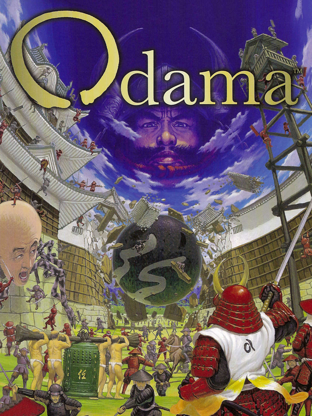 Odama cover