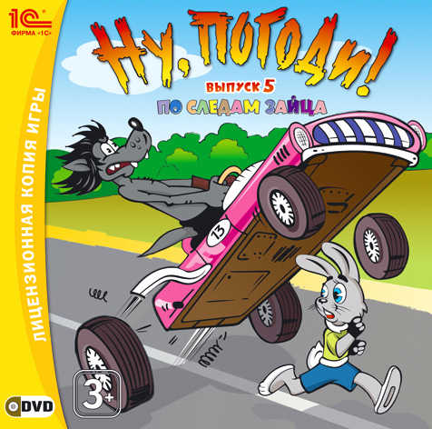 Nu, pogodi! Vypusk 5: Po sledam zajca cover