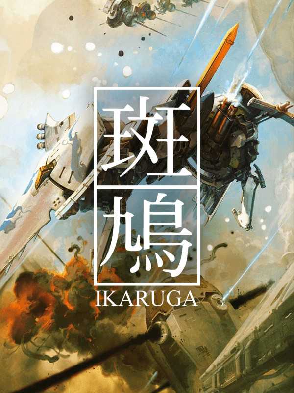 Ikaruga cover