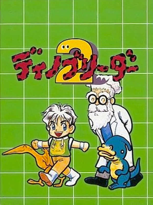Dino Breeder 2 cover