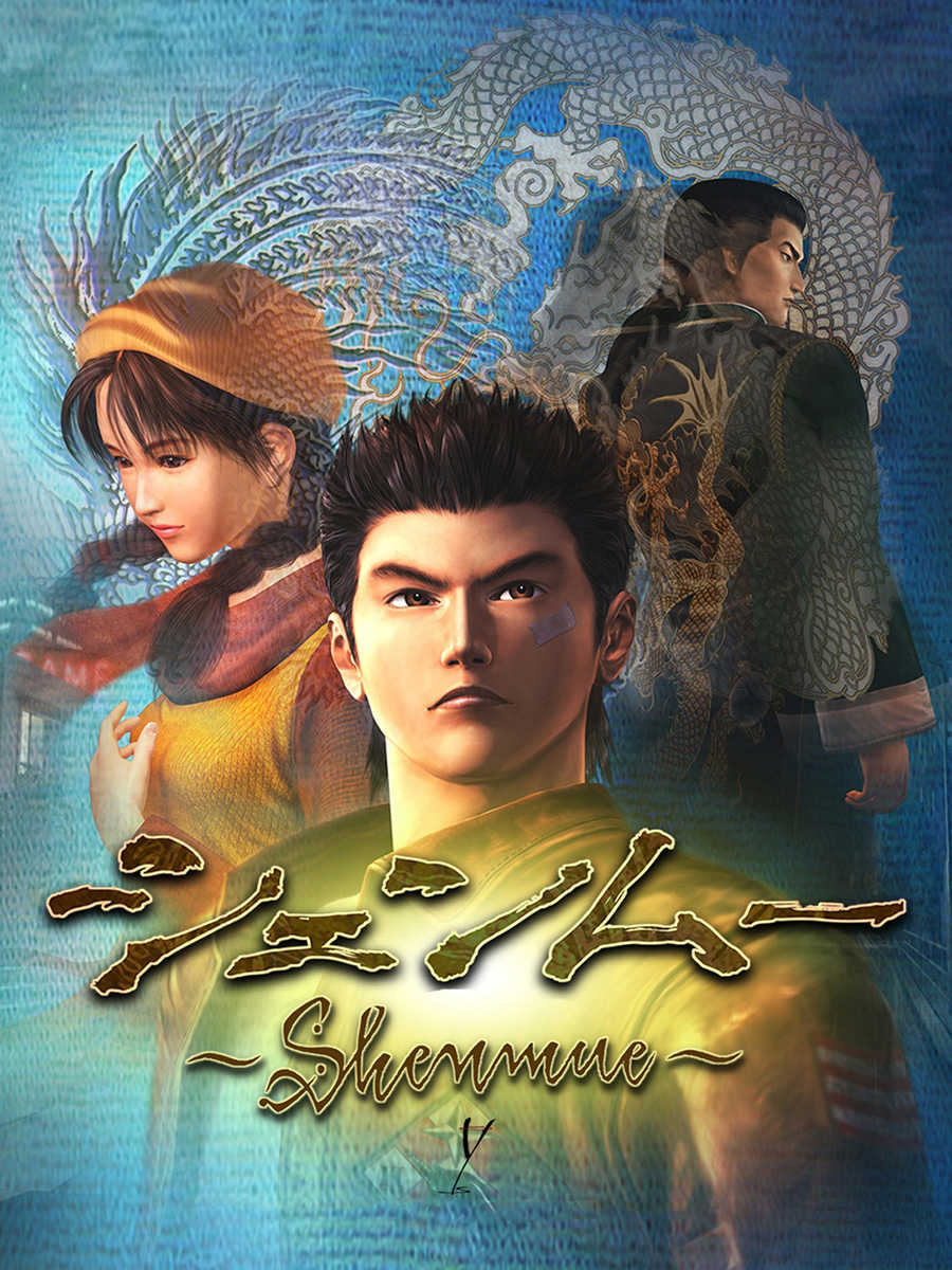Shenmue cover