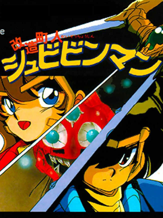 Kaizou Choujin Schbibinman cover